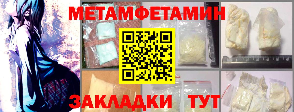 Amphetamine Premium Лесосибирск