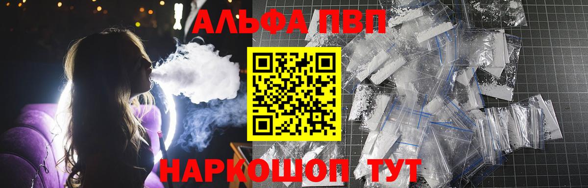 A PVP VHQ Лесосибирск