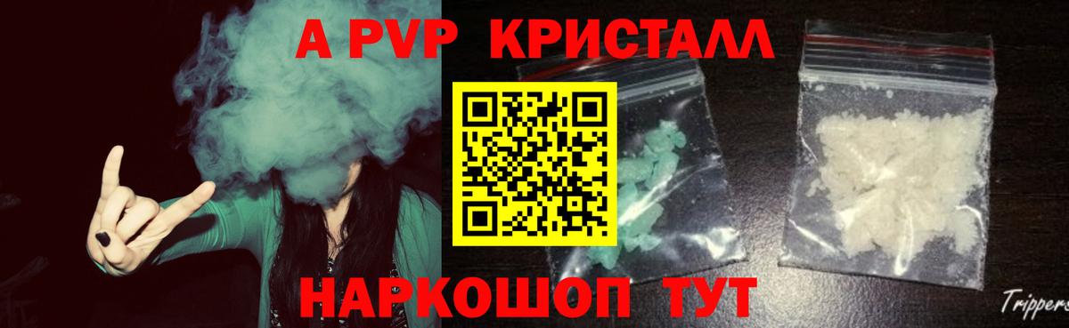 Конопля Лесосибирск