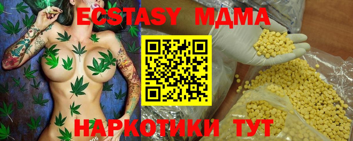 ЭКСТАЗИ таблы  ЭКСТАЗИ  darknet формула  Вход с VPN  Ecstasy Punisher  Лесосибирск  наркота  blacksprut онион 