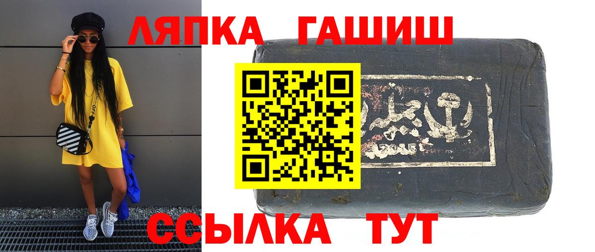 Гашиш Cannabis Лесосибирск