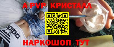 mdma Донецк