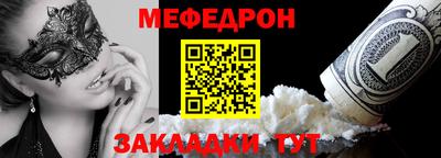 mdma Донецк