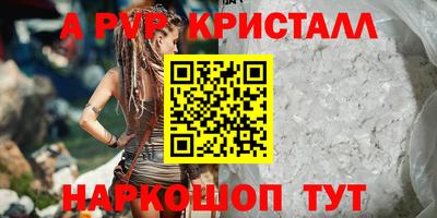 сатива Донской