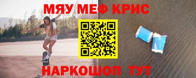 mdma Донецк