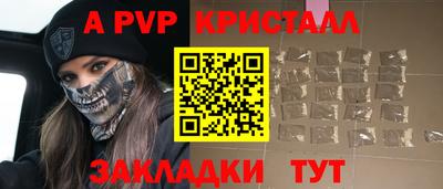 сатива Донской