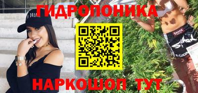 сатива Донской