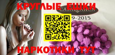 mdma Донецк