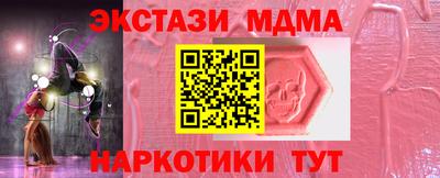 мдпв Дубна