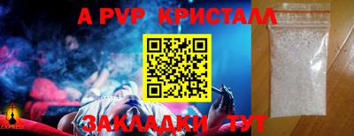 сатива Донской