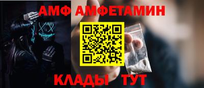 mdma Донецк