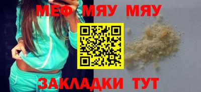 mdma Донецк
