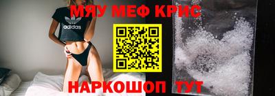 mdma Донецк