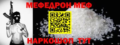 mdma Донецк