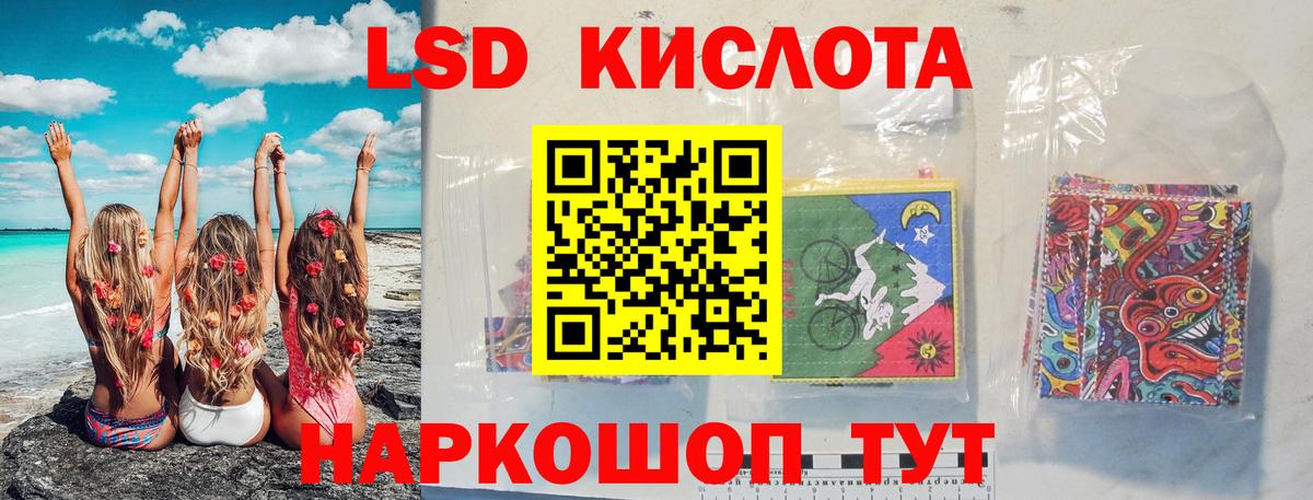Лсд 25 экстази ecstasy  Вход с VPN  hydra ссылка  Лесосибирск  LSD-25 экстази ecstasy 