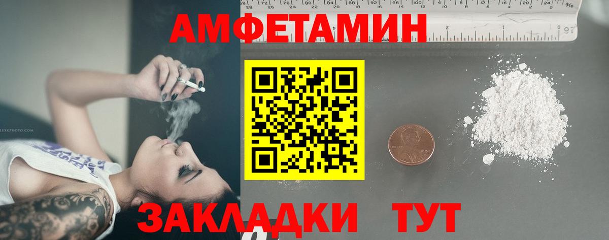 Лесосибирск  Метамфетамин мет  Вход с VPN 