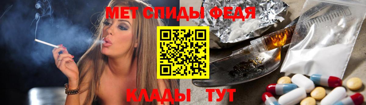 Первитин кристалл Лесосибирск