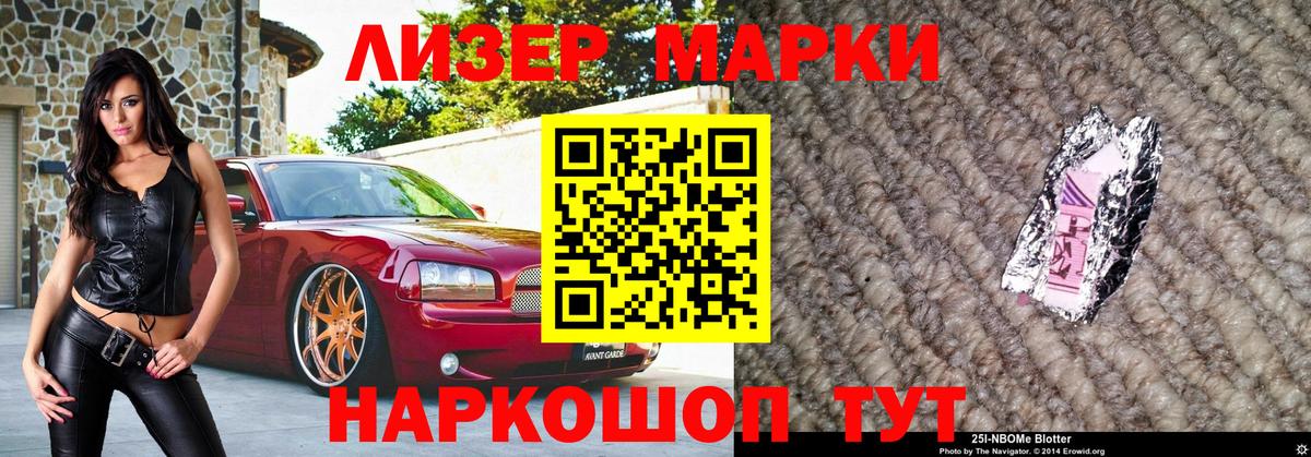 Бошки Шишки  Лесосибирск  ЭКСТАЗИ  Мефедрон   ГАШ  Кокаин  Вход с VPN  ГЕРОИН 