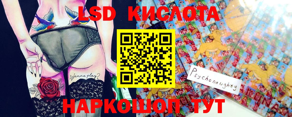 Лесосибирск  Марки N-bome 1500мкг  Вход с VPN 