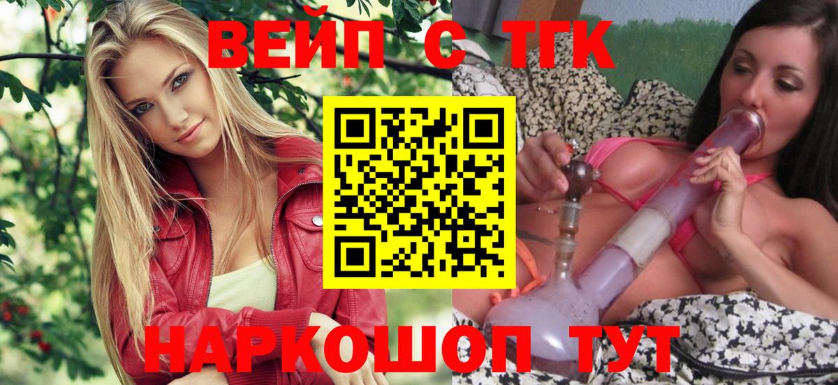 цена наркотик  KRAKEN маркетплейс  Лесосибирск  ТГК гашишное масло  Вход с VPN 