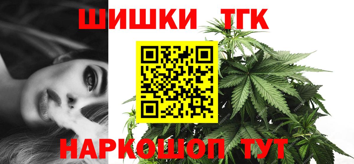 Лесосибирск  Бошки Шишки MAZAR  Вход с VPN  Канабис план  Марихуана Amnesia  Бошки марихуана гибрид 